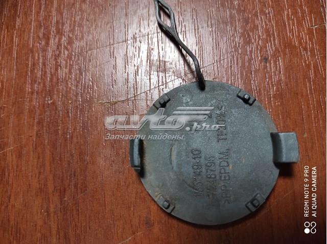  BMW 7248795 цена, от 12.71 USD