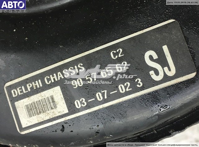 Купить 90576562 Opel 