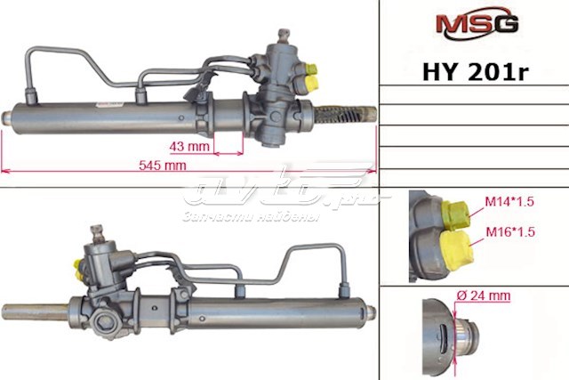 Рулевая рейка 5772022000 Hyundai/Kia