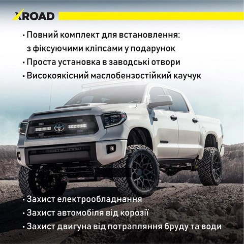 Купить XRLTS2 Xroad Уплотнитель крыла