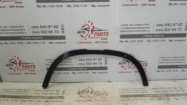 Купить LR130584 Land Rover 