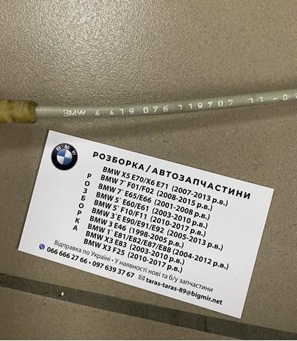 Трос (тяга) открывания замка двери передней 51227319339 BMW