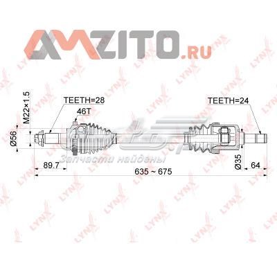 Привод передний левый Lynxauto CD1015A цена, от 328.86 USD