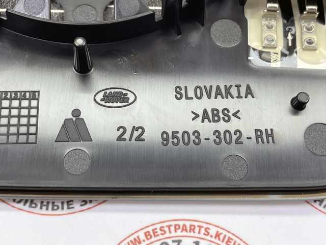 Land Rover LR154402 цена, от 108.98 USD