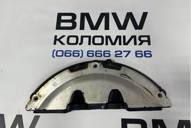  BMW 7629567