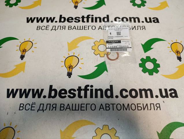 Прокладка шланга подачи масла к турбине Nissan/Infiniti 11026AD200 цена, от 1.58 USD