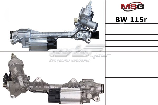 Рулевая рейка bmw f20