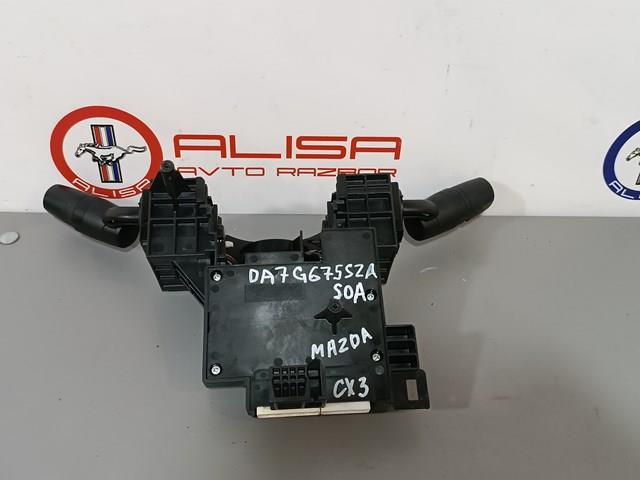 Купить DE4H66CS0 Mazda 