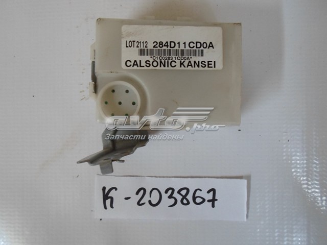 Купить 284D11CD0A Nissan/Infiniti 