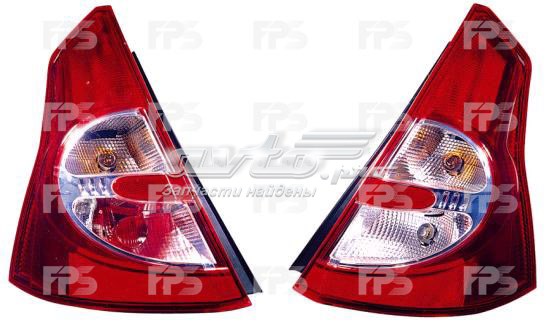 Правый стоп FPS FP5618F2P