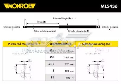 Газовый упор багажника Magneti Marelli GS0428