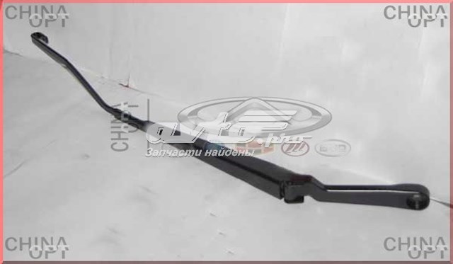  A135205131BA Chery