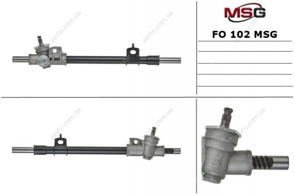 Реечный рулевой механизм MSG FO102 цена, от 55.16 USD