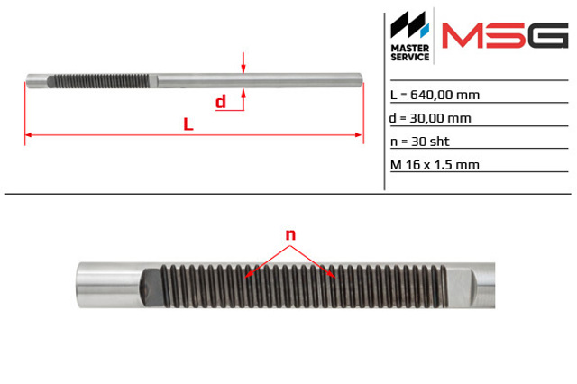 Купить TY115C MSG Вал (шток) рулевой рейки