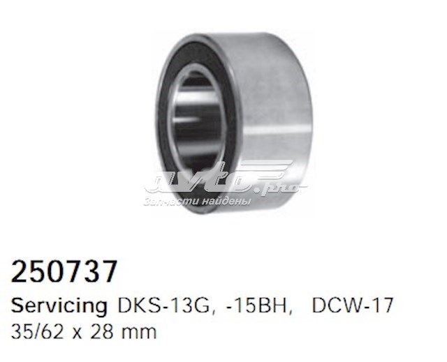  NSK 35BD210T12DDUCG21 цена, от 10.36 USD