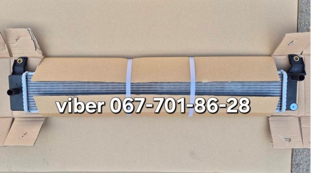 Inversor enfriador/radiador G901033031 MARKET (OEM)