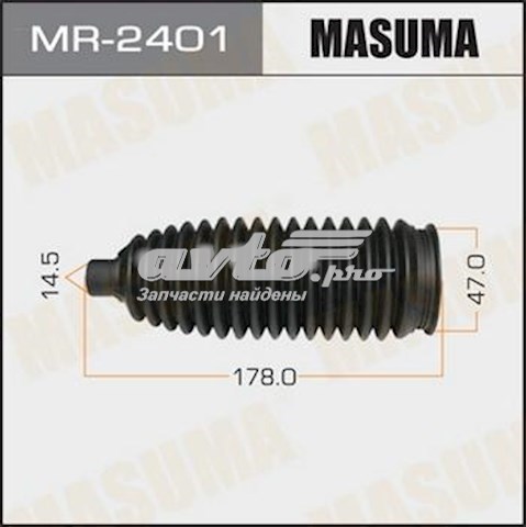 Купить MR2401 Masuma Чехол рулевого механизма