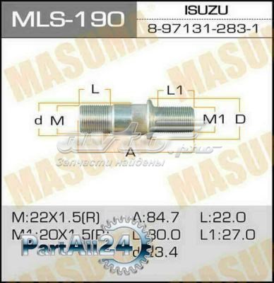  8971312833 Isuzu