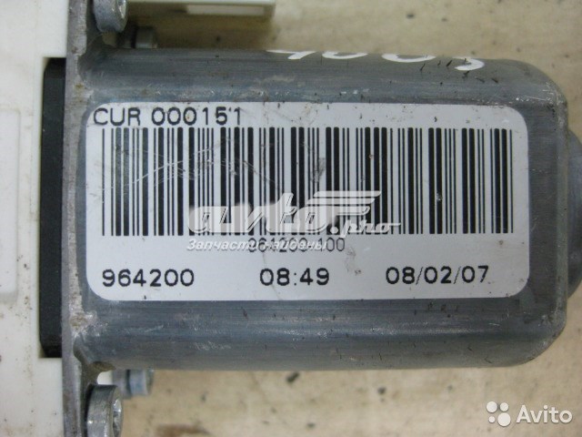 Motor de acionamento de vidro da porta dianteira esquerda para Land Rover Discovery (LR3)