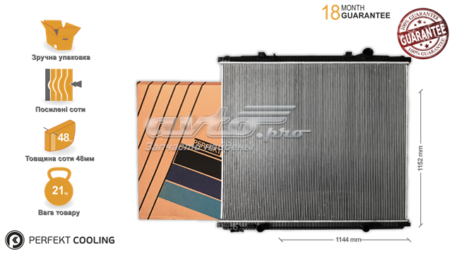 231DF014601 Perfekt Cooling Радиатор основной
