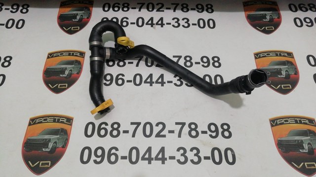  Land Rover BH428C289AA