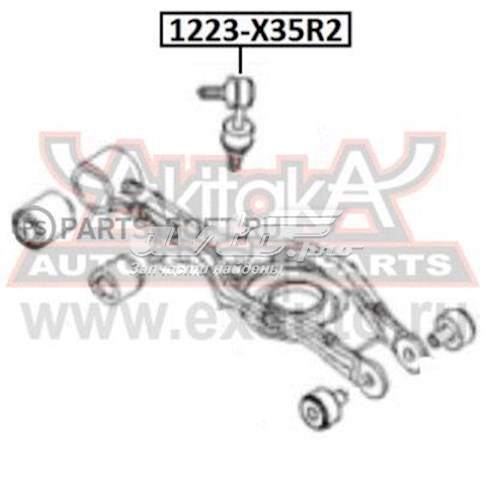 Compre 1223X35R2 Akitaka Montante de estabilizador traseiro