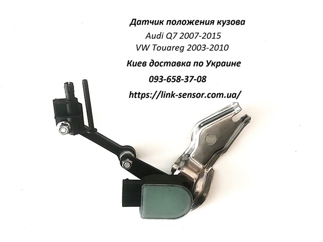 Датчик уровня положения кузова передний левый Hotaru HHLS2365 цена, от 39.54 USD