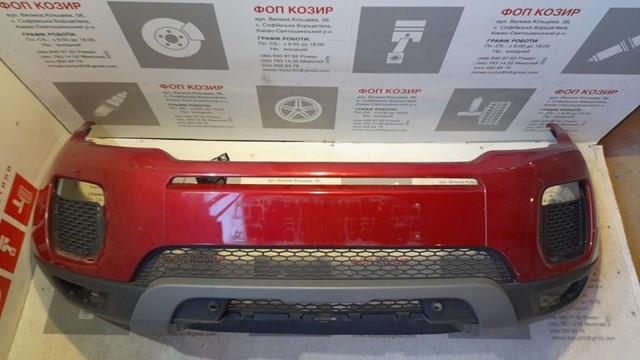 Бампер передний Land Rover LR079533