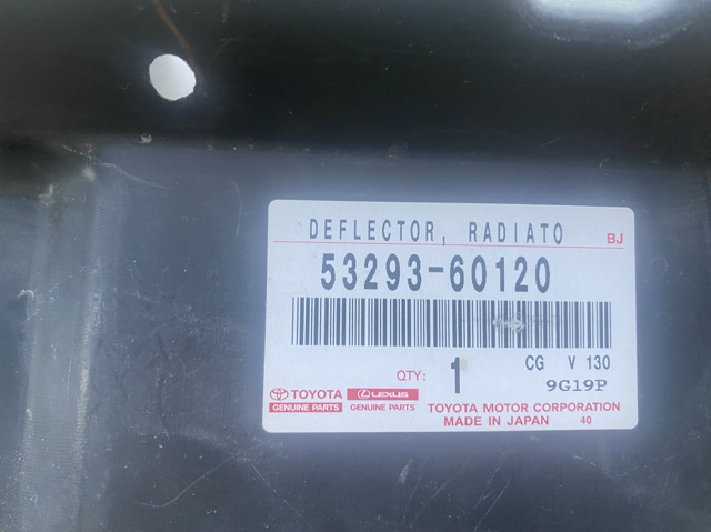 Купить 5329360120 Toyota Правый дефлектор радиатора