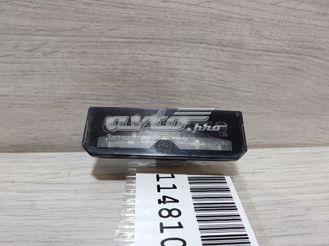  Land Rover LR025837 цена, от 11.30 USD