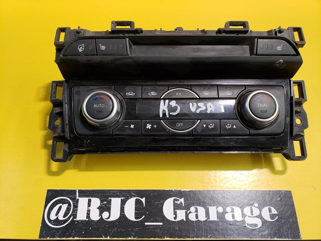 Купить GRM961190C Mazda 