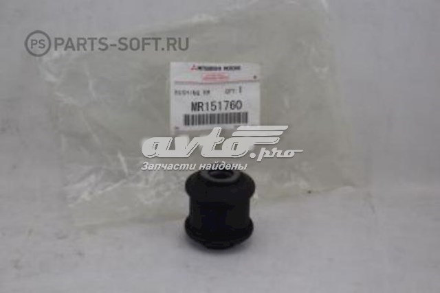 Bloco silencioso traseiro de braço oscilante transversal para Mitsubishi Space Gear (PA, B, DV, W)