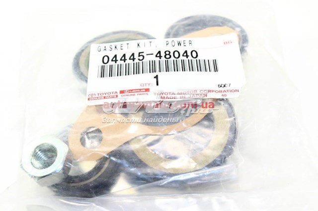 Купить 0444548040 Toyota Ремкомплект рулевой рейки (механизма), (ком-кт уплотнений)