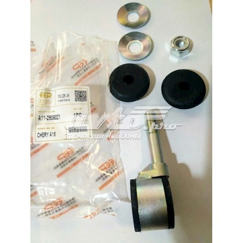 Тяга переднего стабилизатора EEP A112906021EEP цена, от 1.36 USD