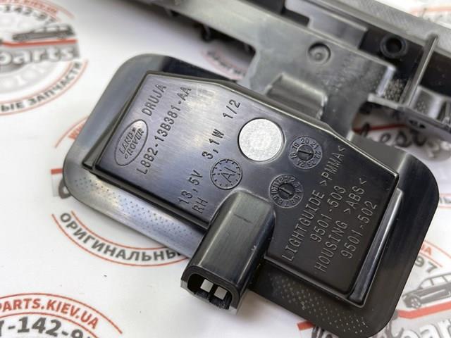  LR129712 Land Rover