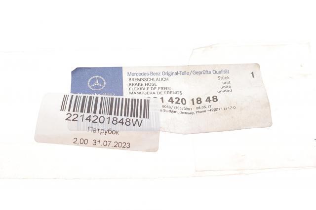 Гибкая тормозная трубка передняя на Mercedes S  W221