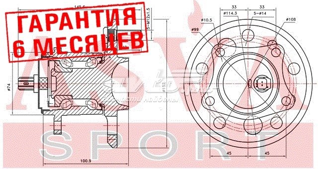 Ступица задняя правая TYWHACV50RR Asva