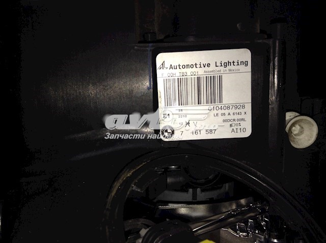 Купить 7161587 BMW 