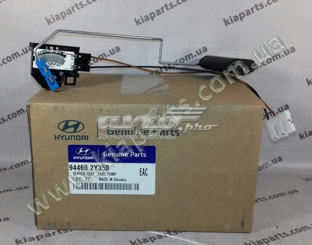 944602Y350 Hyundai/Kia Датчик уровня топлива в баке