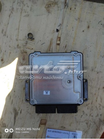  Ford DS7A12B684DA цена, от 125.42 USD