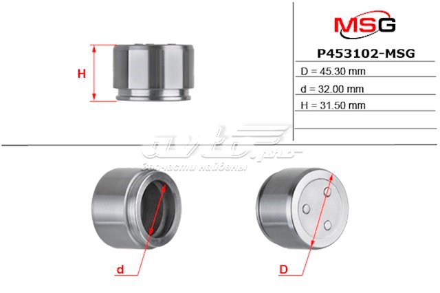 Поршень суппорта переднего MSG P453102MSG