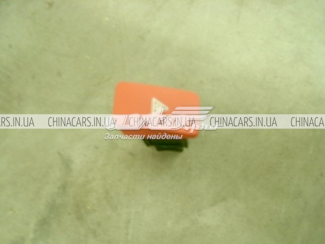  Кнопка аварийки Geely Emgrand 