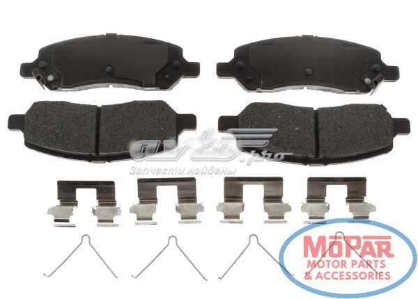 Колодки дисковые  Raybestos MGD1647CH цена, от 59.42 USD