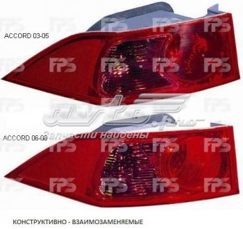 Фонарь задний левый внешний FP3007F3E Depo/Loro/Abakus