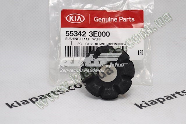  553423E000 Hyundai/Kia