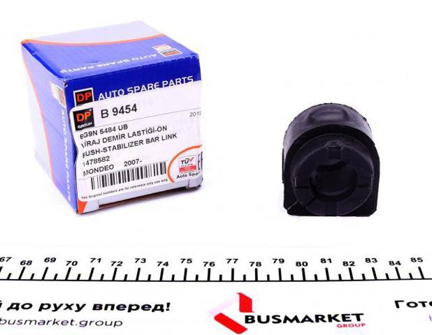 Втулка стойки стабилизатора DP Group B9454