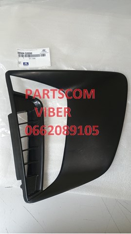  Hyundai/Kia 86564G2050 цена, от 38.01 USD