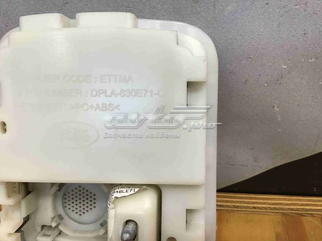 LR080161 Land Rover 