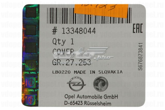 13348044 Opel 