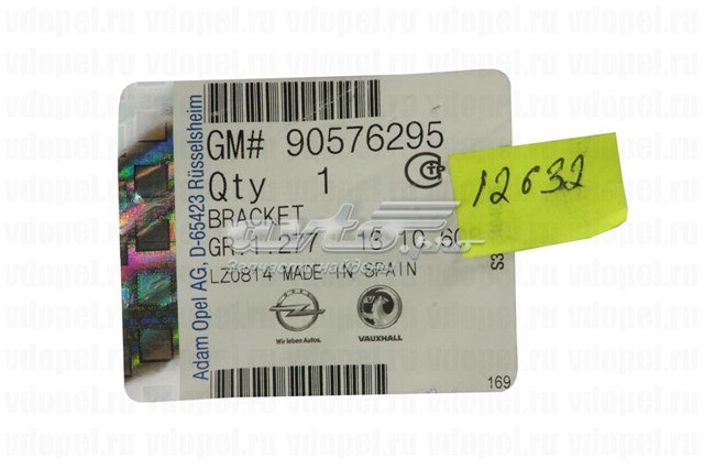 Купить 90576295 General Motors 